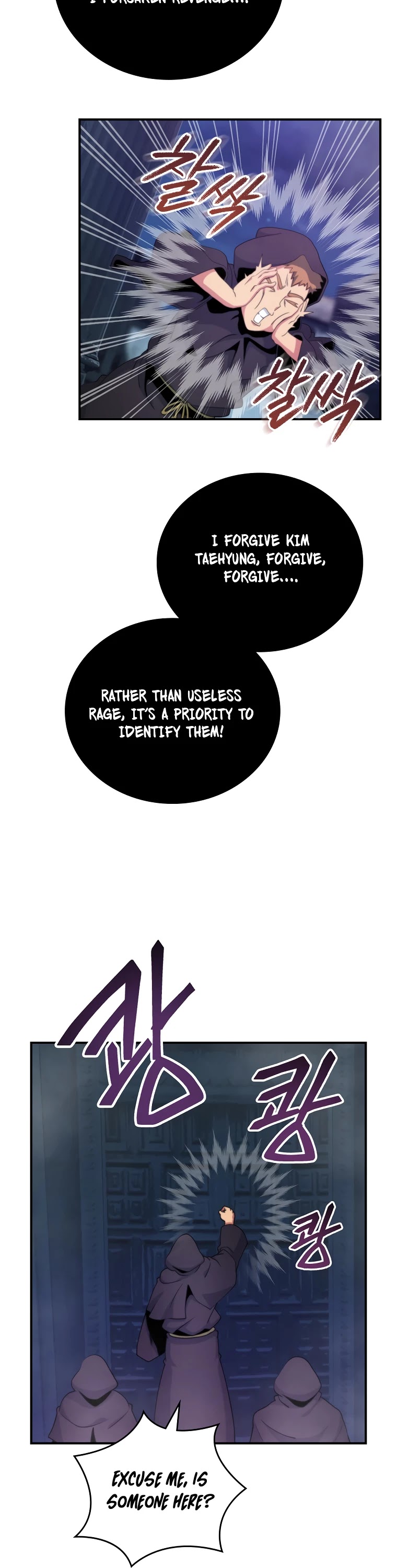 I'm Destined For Greatness! Chapter 106 page 3 - Chapter 106
