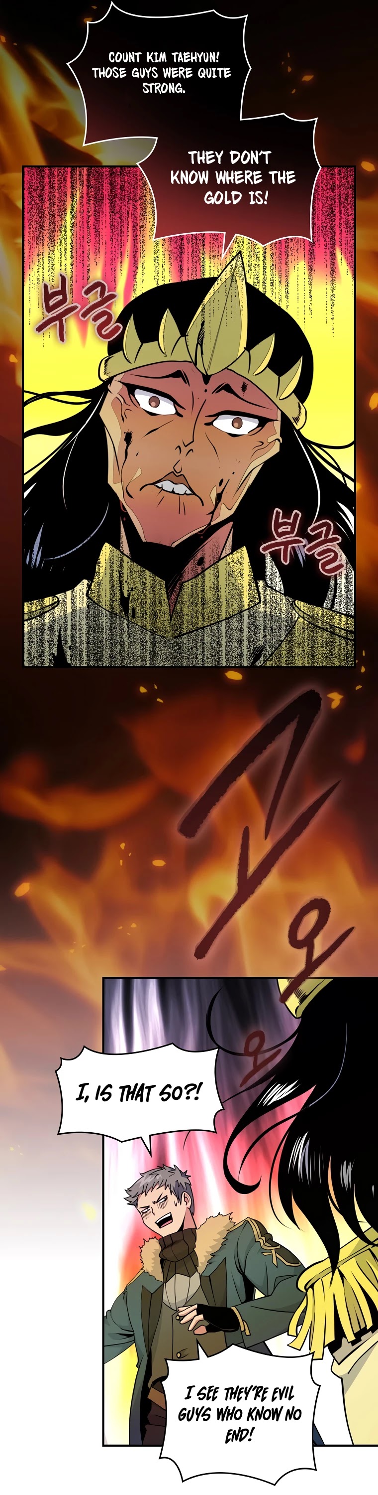 I'm Destined For Greatness! Chapter 108 page 6 - Chapter 108