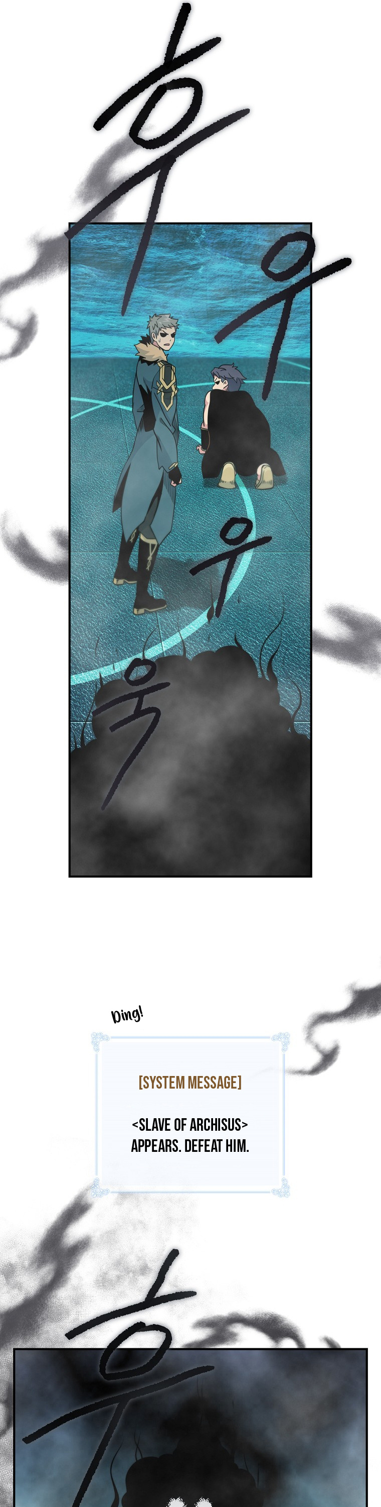 I'm Destined For Greatness! Chapter 114 page 11 - Chapter 114