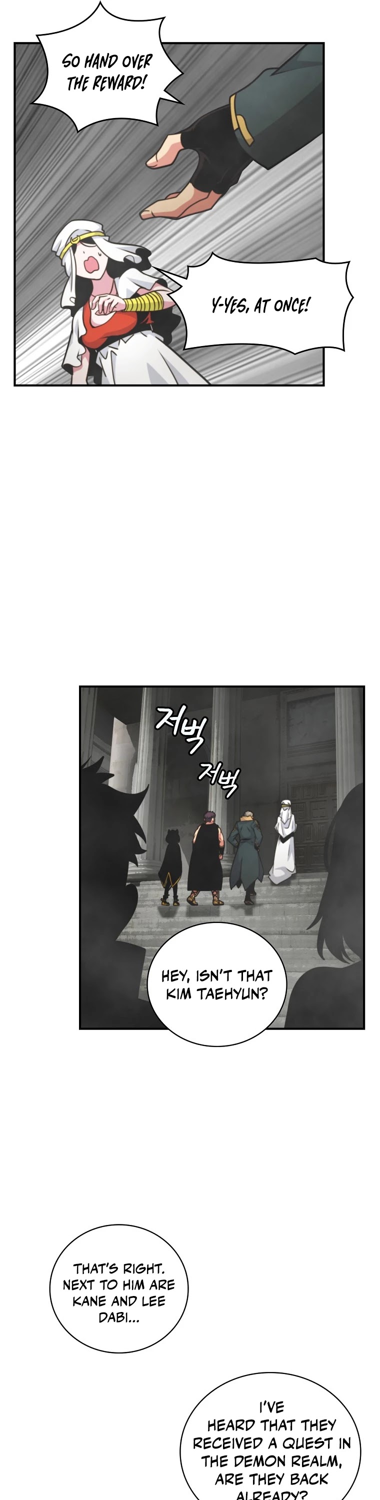 I'm Destined For Greatness! Chapter 123 page 11 - Chapter 123