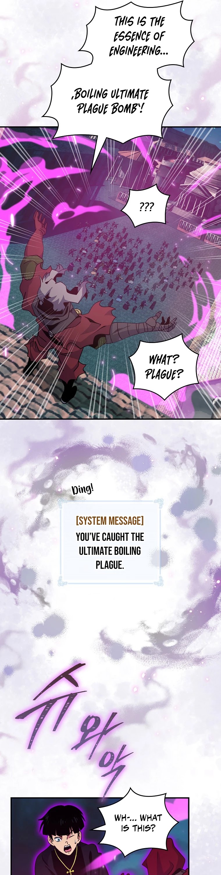 I'm Destined For Greatness! Chapter 126 page 19 - Chapter 126