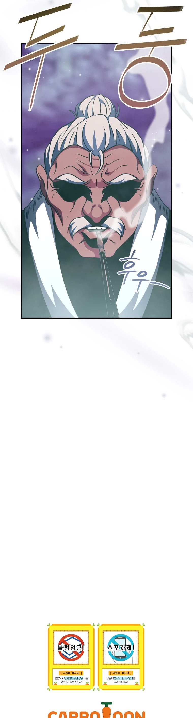 I'm Destined For Greatness! Chapter 136 page 46 - Chapter 136