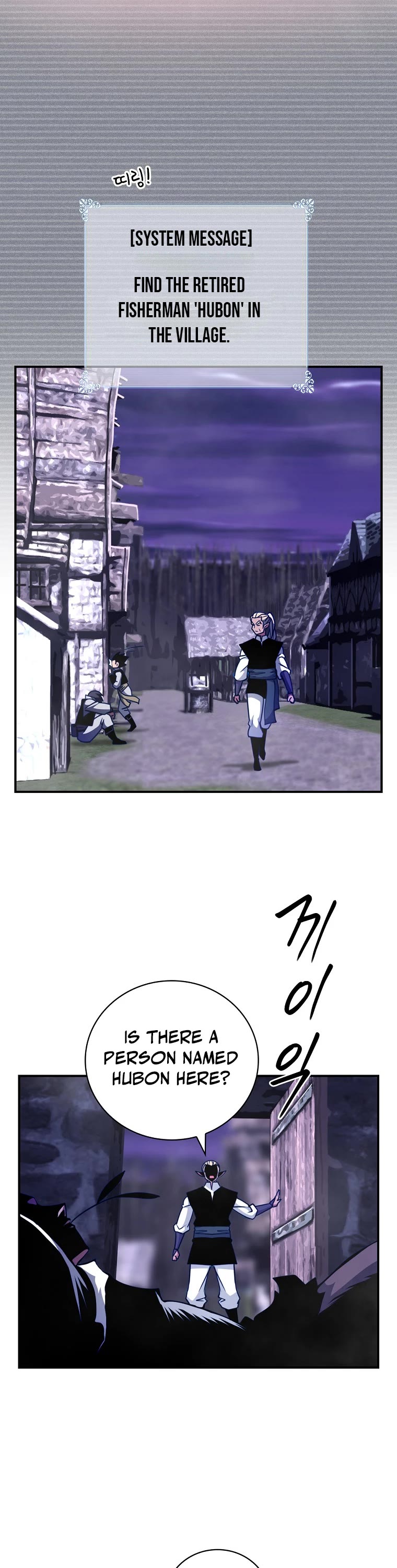 I'm Destined For Greatness! Chapter 139 page 29 - Chapter 139
