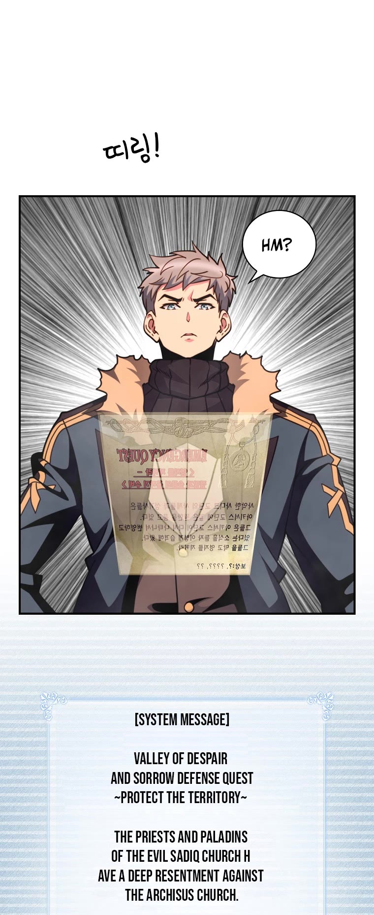 I'm Destined For Greatness! Chapter 140 page 5 - Chapter 140