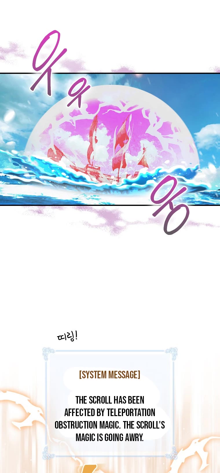 I'm Destined For Greatness! Chapter 142 page 35 - Chapter 142