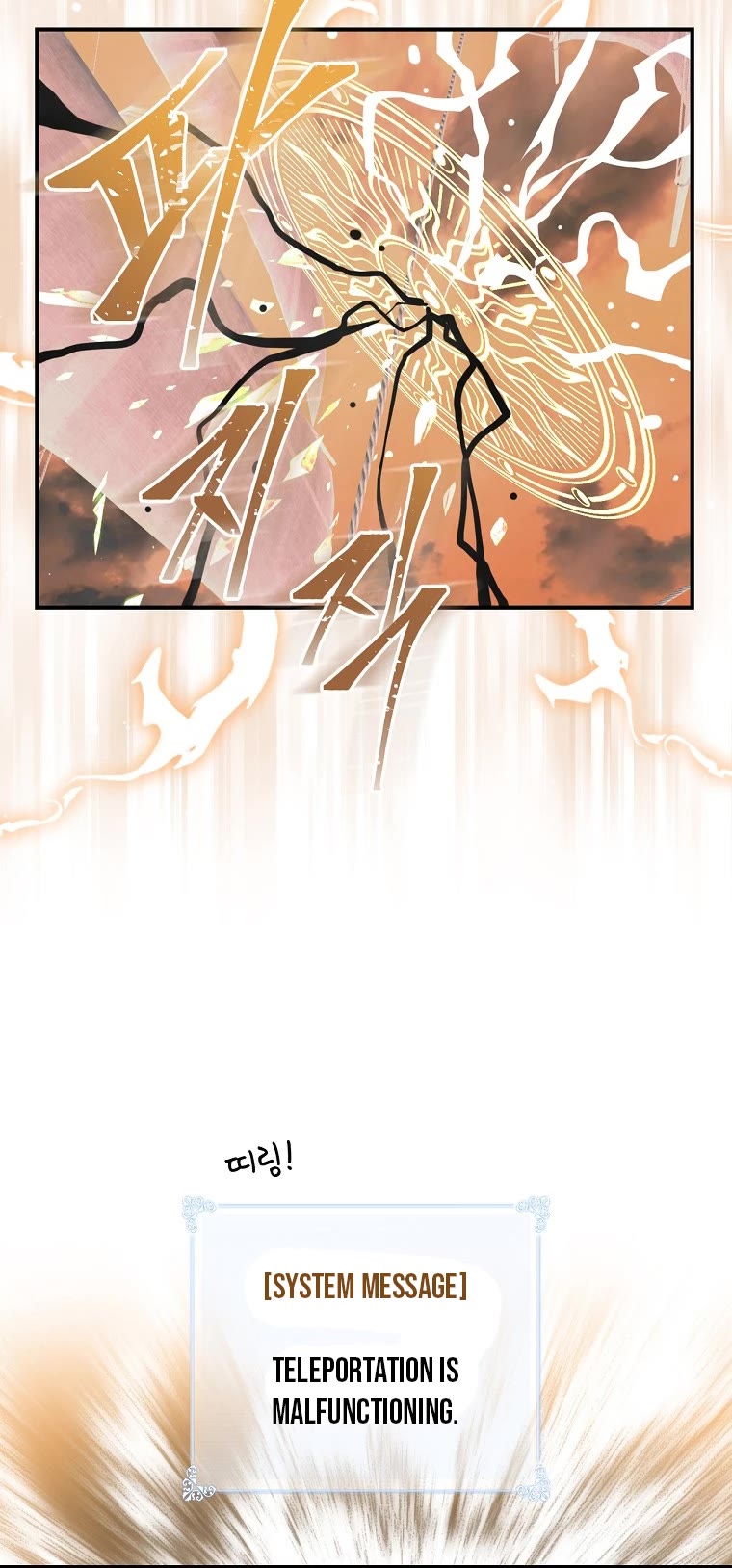 I'm Destined For Greatness! Chapter 142 page 36 - Chapter 142