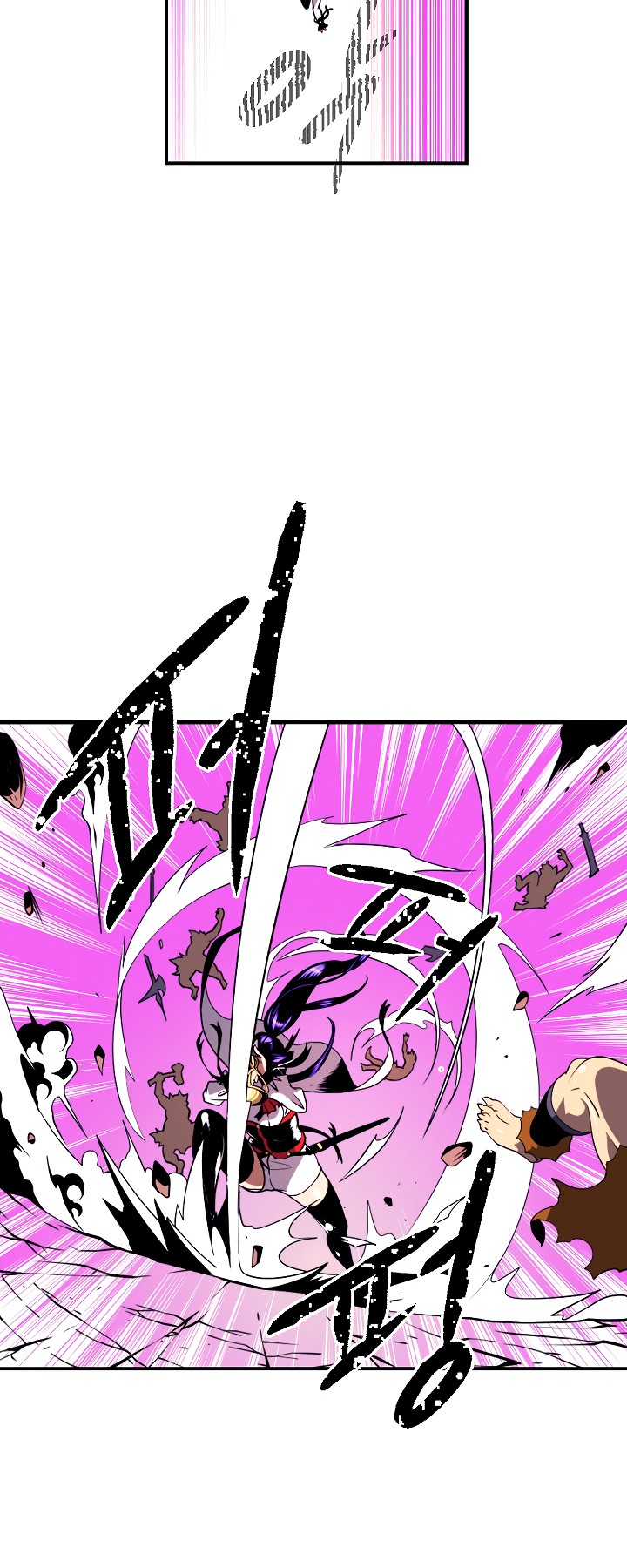I'm Destined For Greatness! Chapter 15 page 12 - Chapter 15