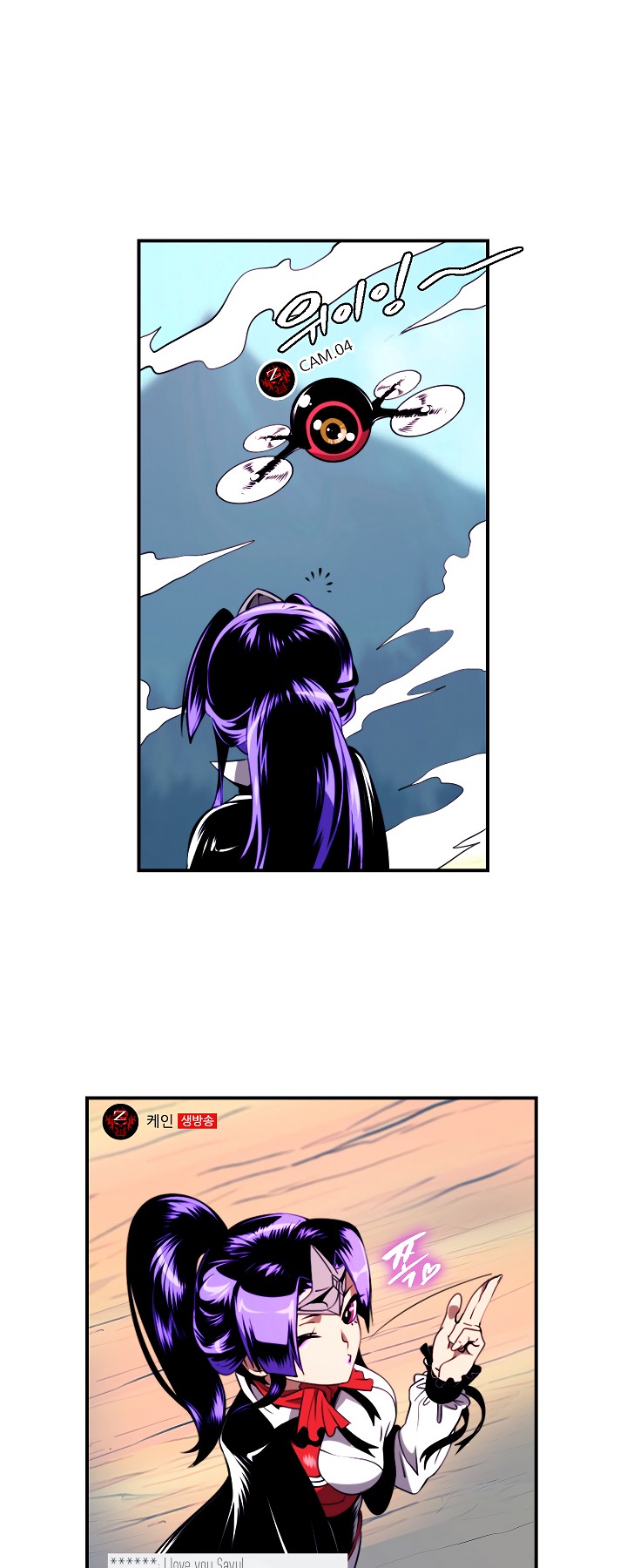 I'm Destined For Greatness! Chapter 15 page 13 - Chapter 15