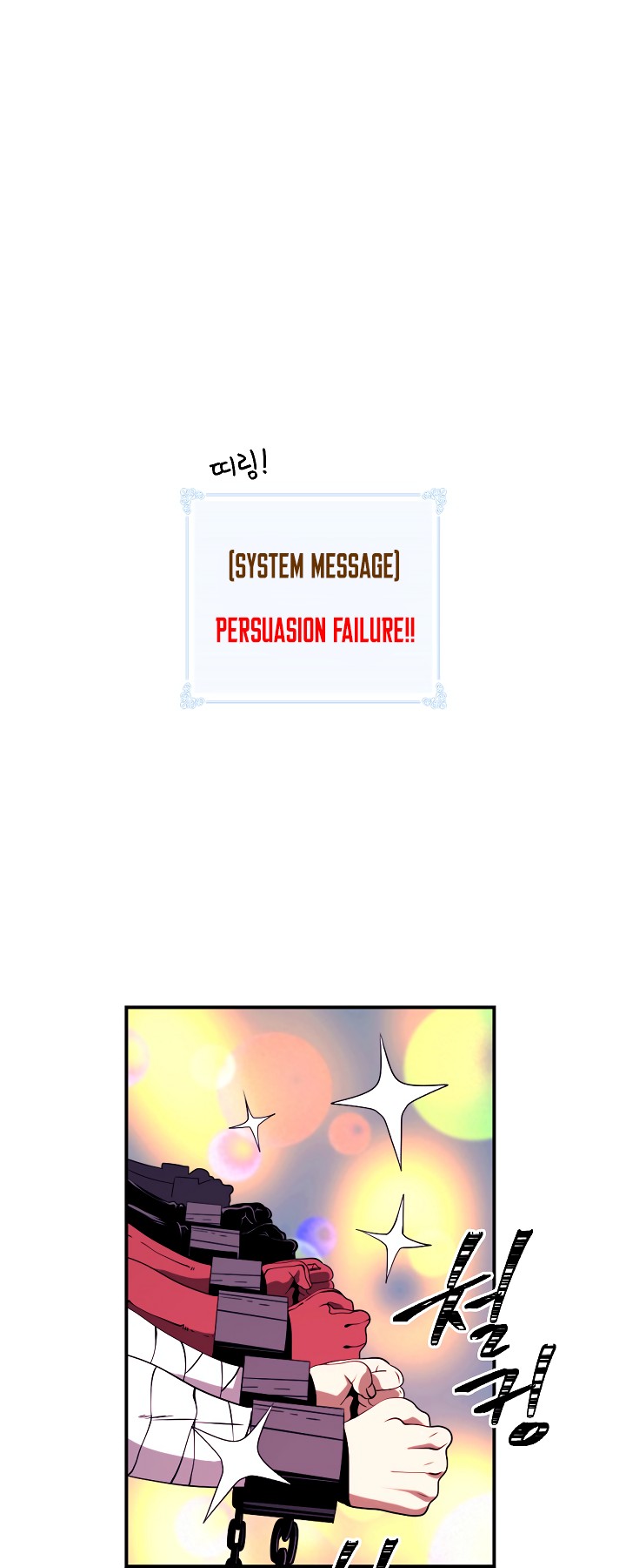 I'm Destined For Greatness! Chapter 15 page 7 - Chapter 15