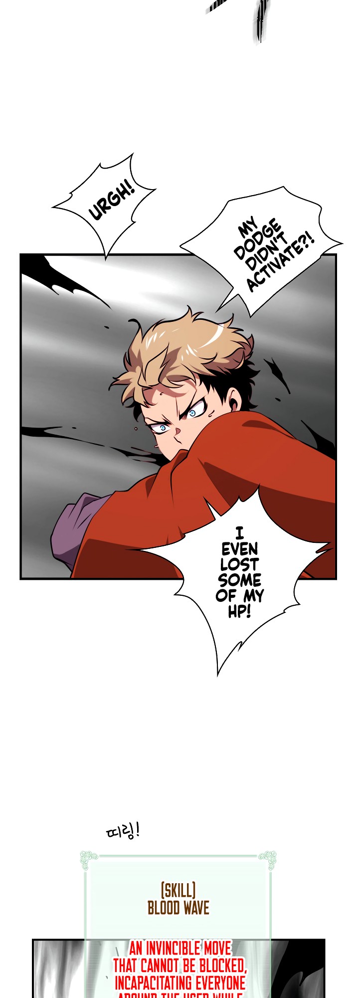 I'm Destined For Greatness! Chapter 16 page 18 - Chapter 16