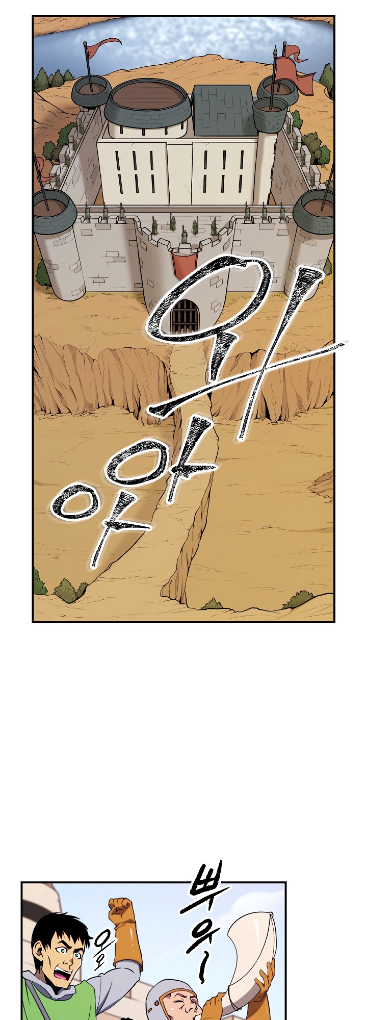 I'm Destined For Greatness! Chapter 16 page 26 - Chapter 16