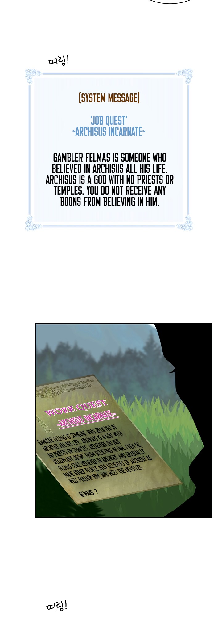 I'm Destined For Greatness! Chapter 16 page 33 - Chapter 16