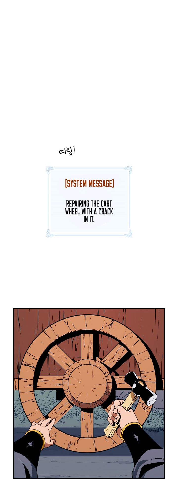 I'm Destined For Greatness! Chapter 17 page 12 - Chapter 17