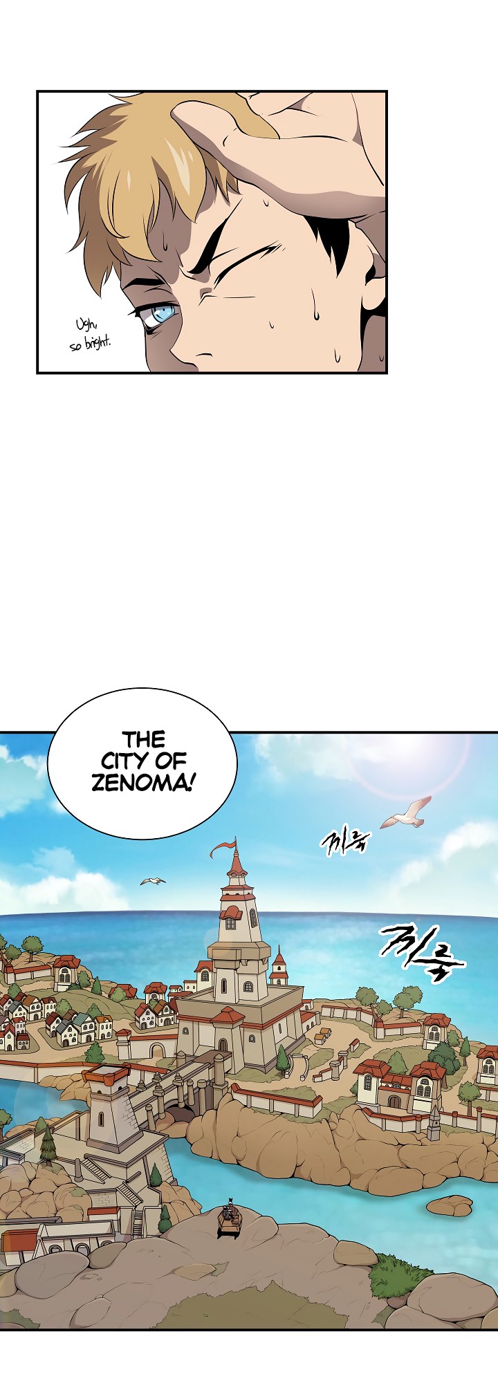 I'm Destined For Greatness! Chapter 18 page 27 - Chapter 18