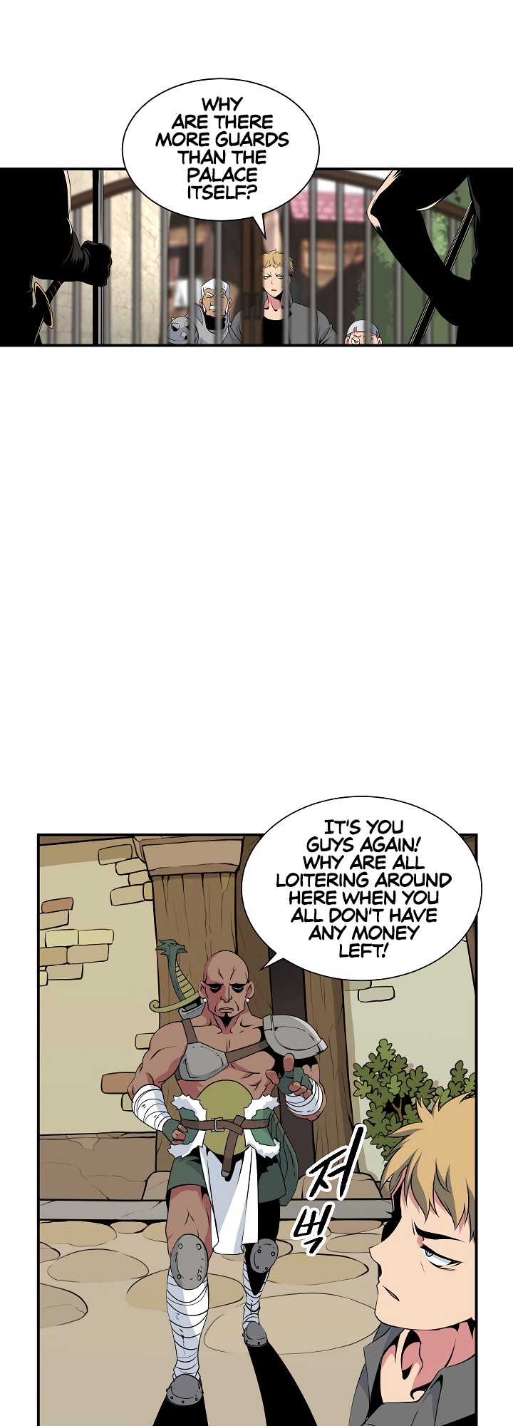 I'm Destined For Greatness! Chapter 19 page 17 - Chapter 19