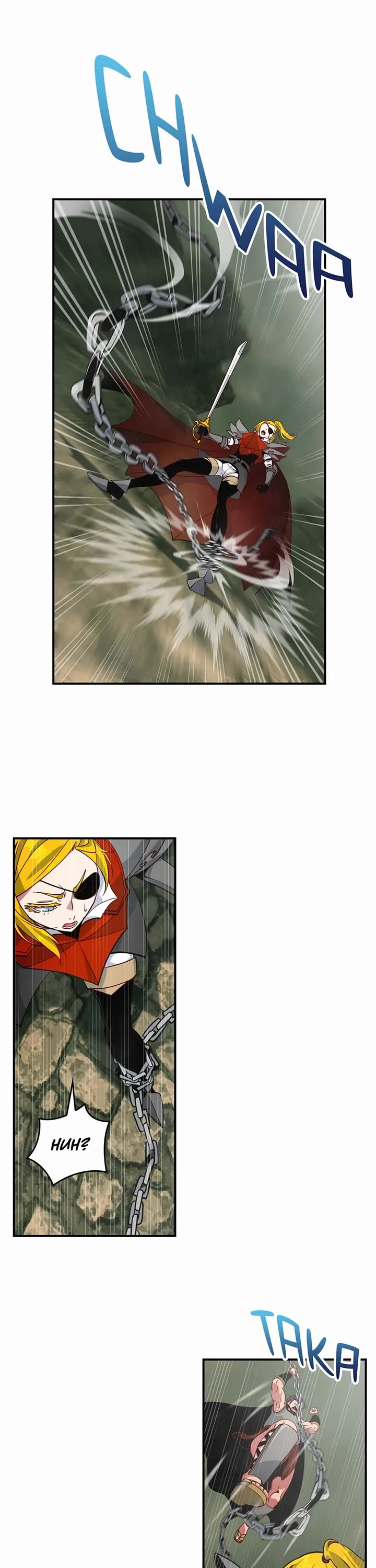 I'm Destined For Greatness! Chapter 197 page 1 - Chapter 197: It Must Be a Trick