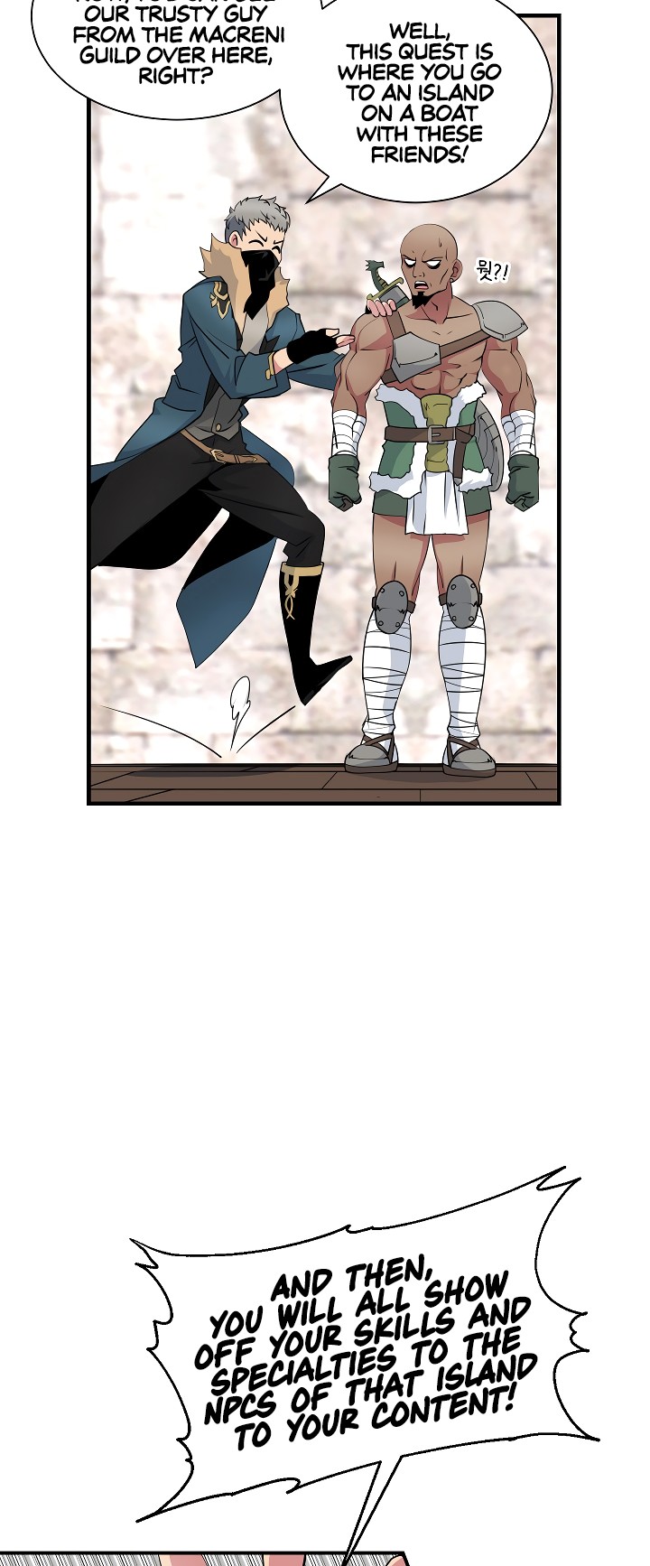 I'm Destined For Greatness! Chapter 21 page 12 - Chapter 21