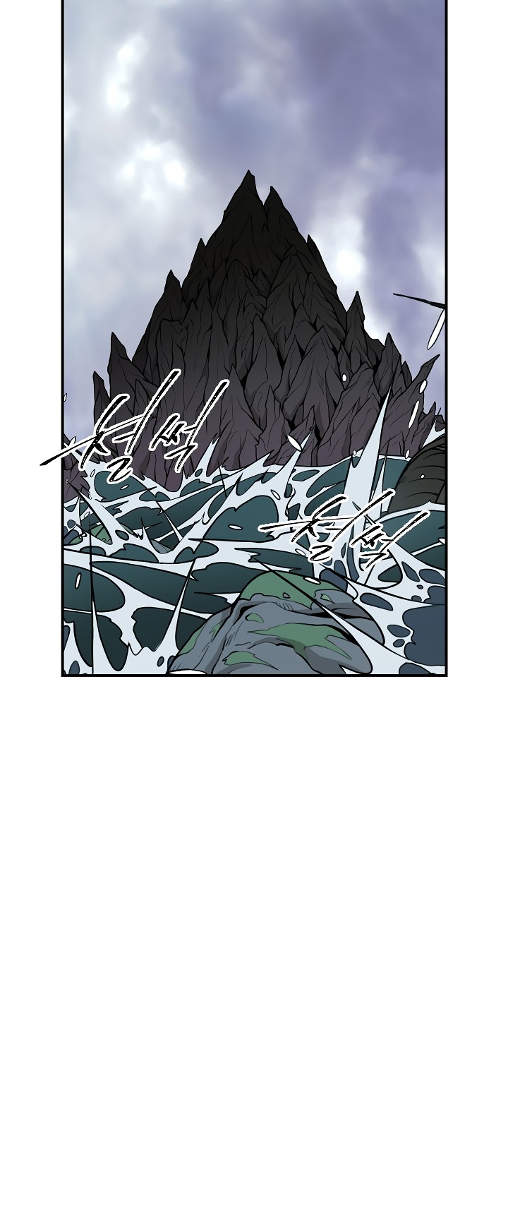I'm Destined For Greatness! Chapter 21 page 54 - Chapter 21