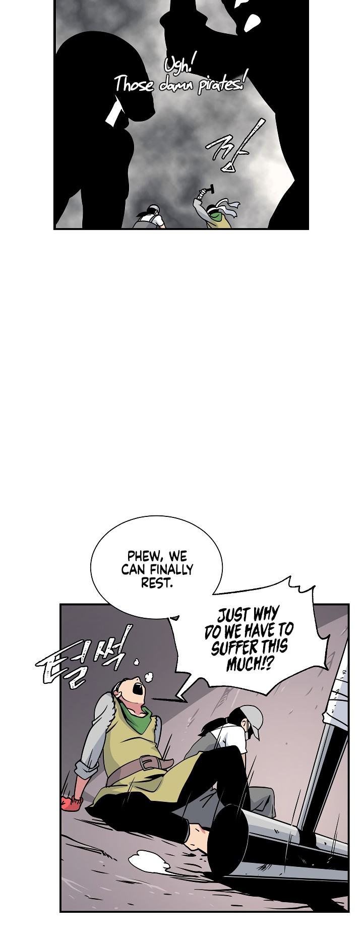 I'm Destined For Greatness! Chapter 22 page 12 - Chapter 22