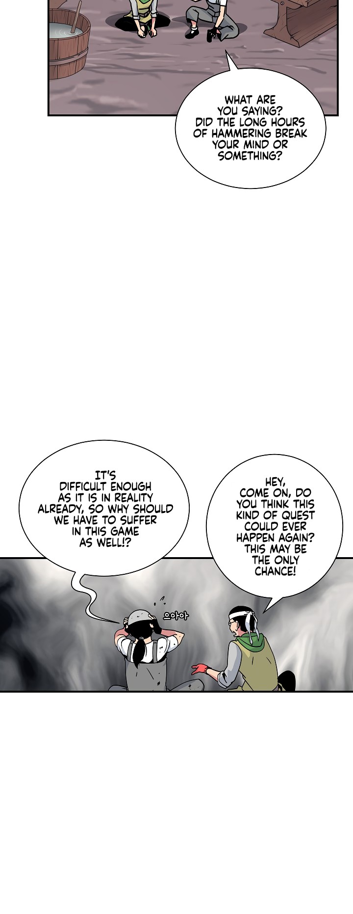 I'm Destined For Greatness! Chapter 22 page 15 - Chapter 22