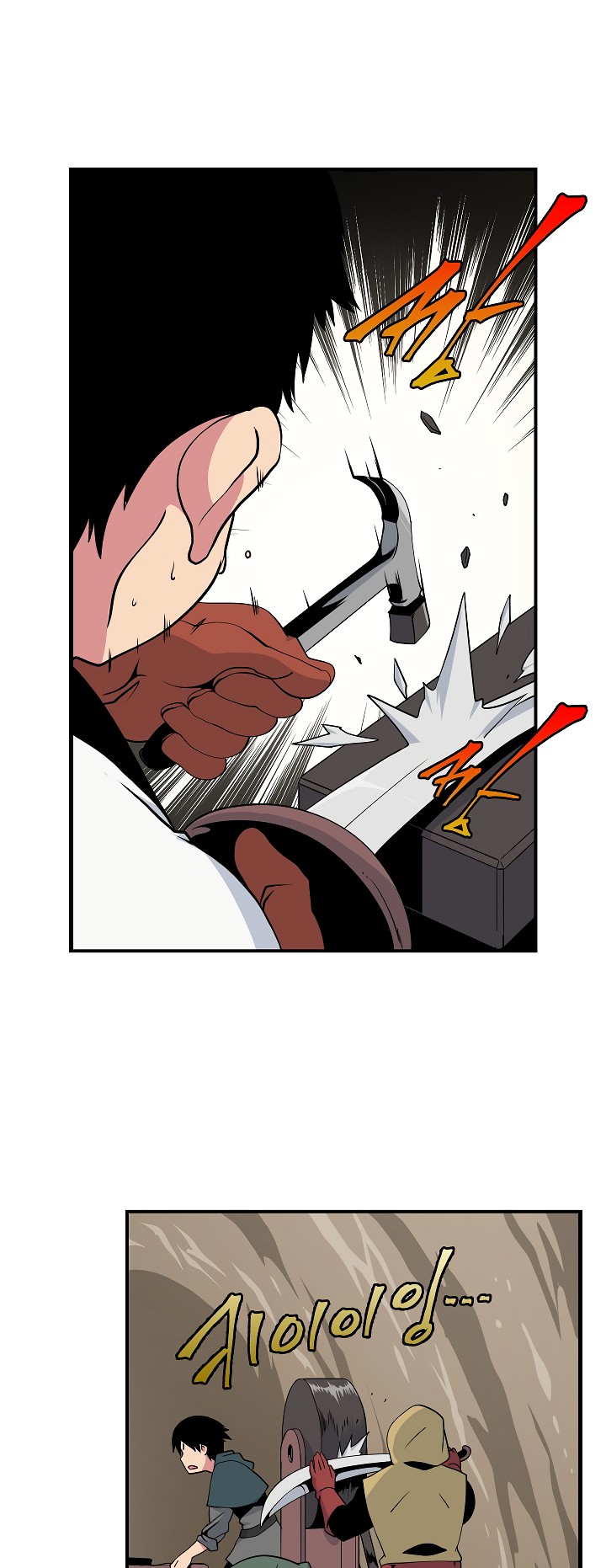 I'm Destined For Greatness! Chapter 22 page 2 - Chapter 22