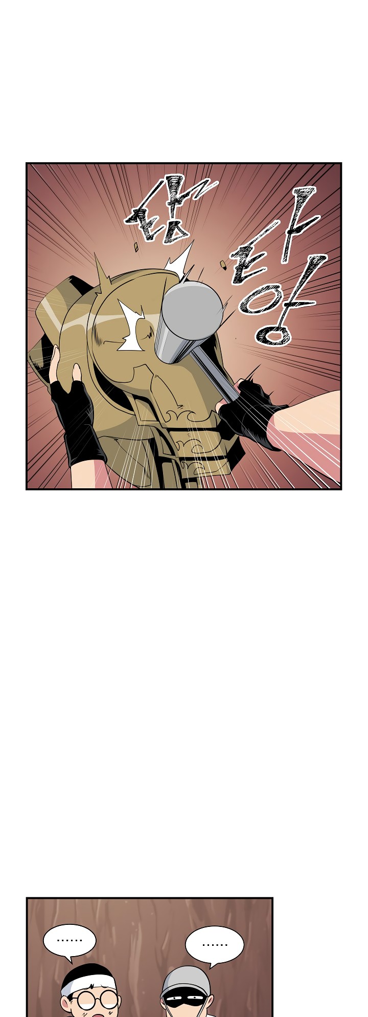 I'm Destined For Greatness! Chapter 23 page 8 - Chapter 23