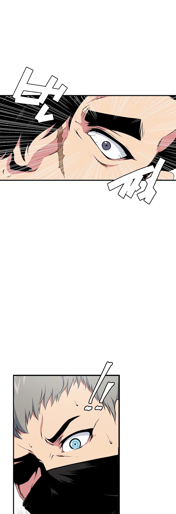 I'm Destined For Greatness! Chapter 24 page 3 - Chapter 24