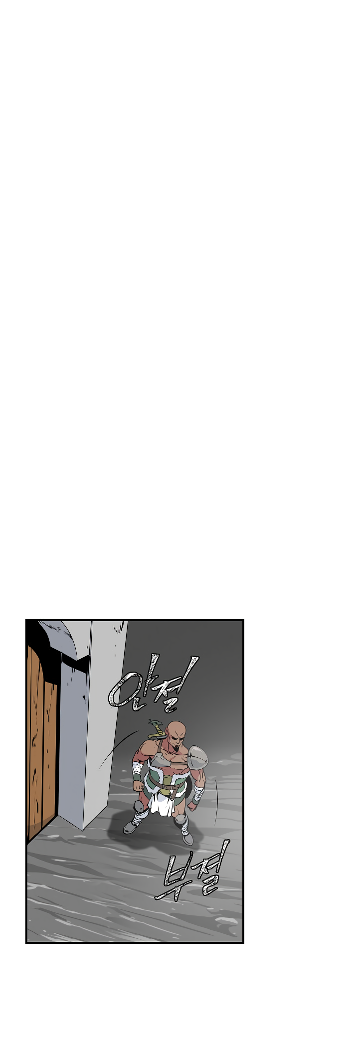 I'm Destined For Greatness! Chapter 24 page 7 - Chapter 24