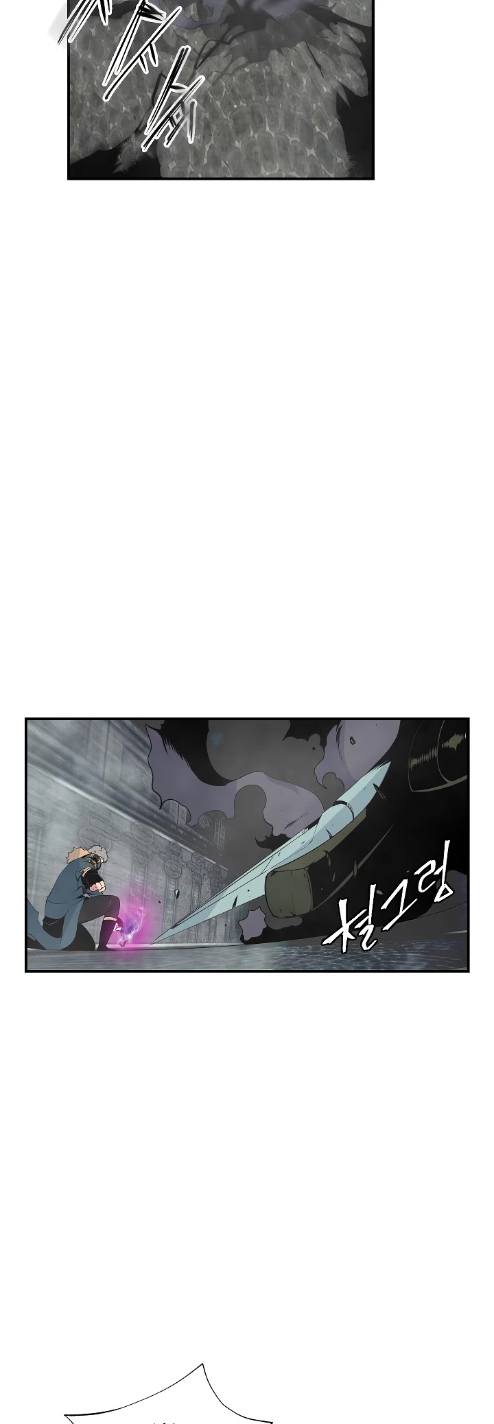 I'm Destined For Greatness! Chapter 26 page 5 - Chapter 26