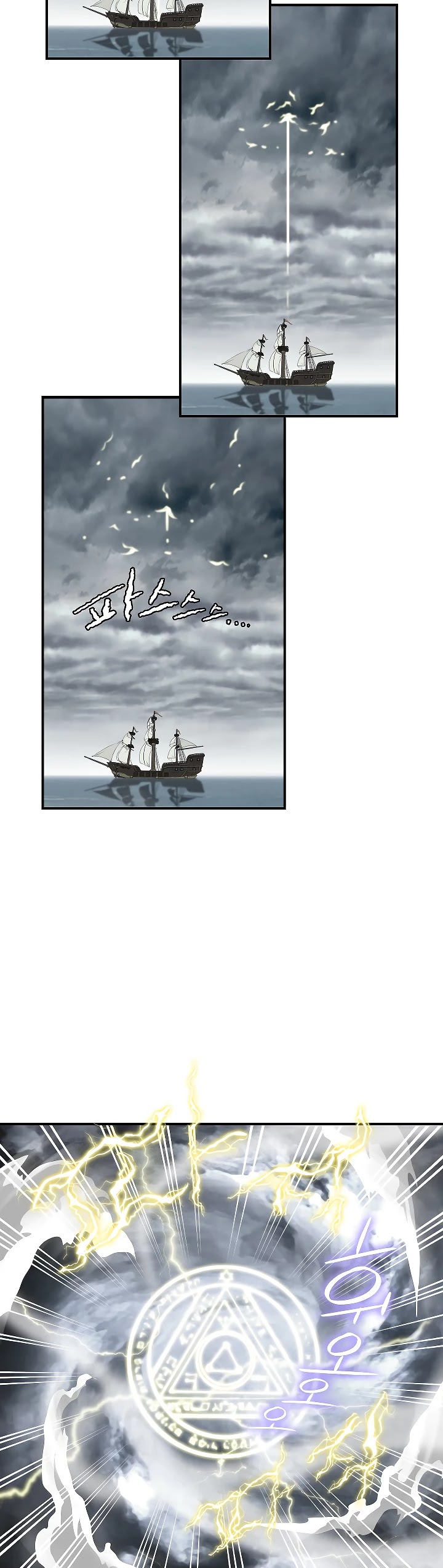 I'm Destined For Greatness! Chapter 29 page 28 - Chapter 29