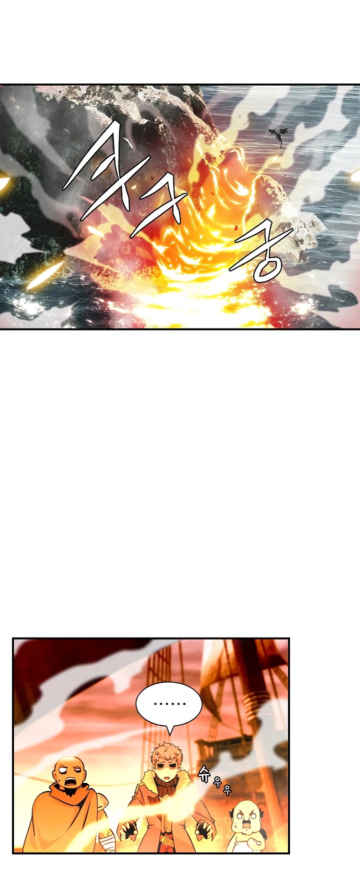I'm Destined For Greatness! Chapter 30 page 24 - Chapter 30