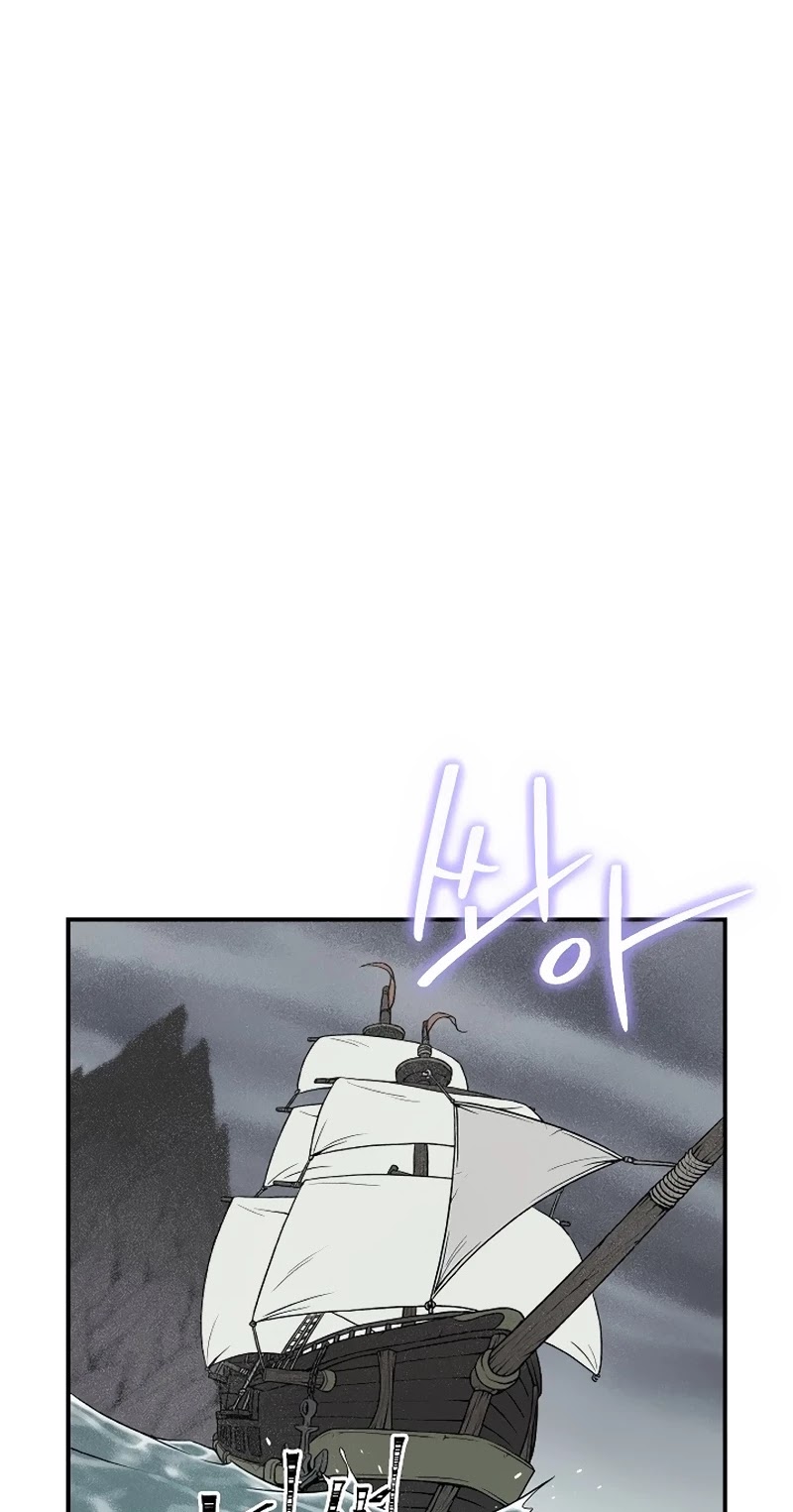 I'm Destined For Greatness! Chapter 32 page 19 - Chapter 32