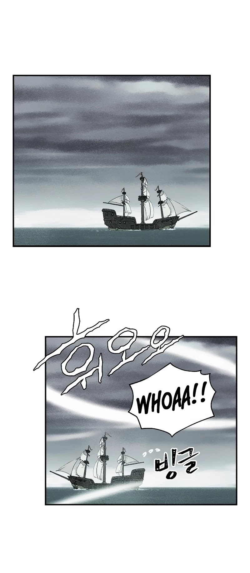 I'm Destined For Greatness! Chapter 32 page 22 - Chapter 32