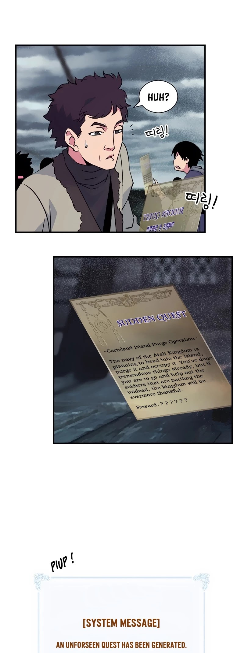 I'm Destined For Greatness! Chapter 32 page 46 - Chapter 32