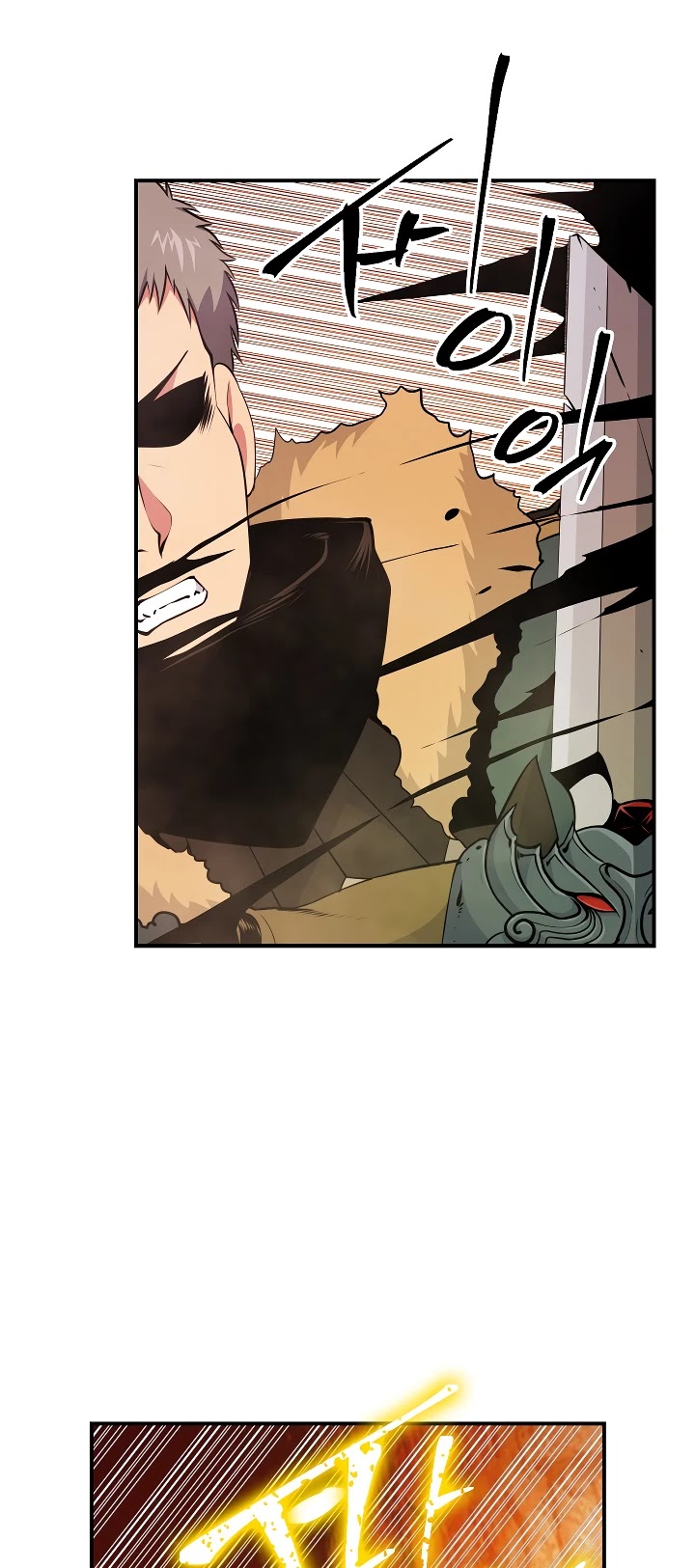 I'm Destined For Greatness! Chapter 36 page 18 - Chapter 36