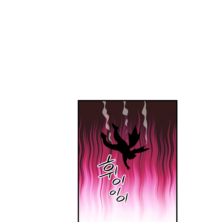 I'm Destined For Greatness! Chapter 36 page 56 - Chapter 36