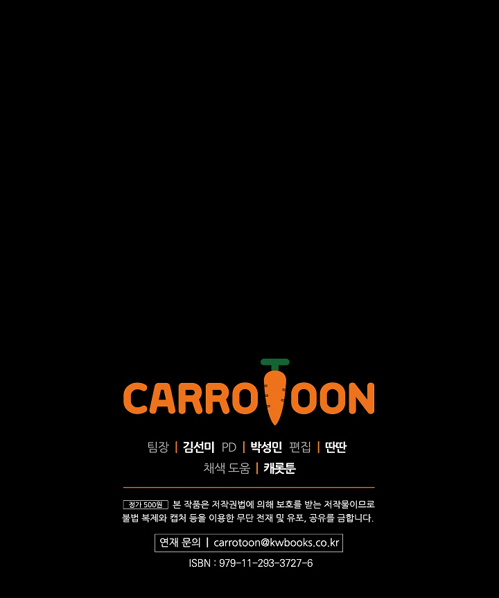 I'm Destined For Greatness! Chapter 37 page 73 - Chapter 37