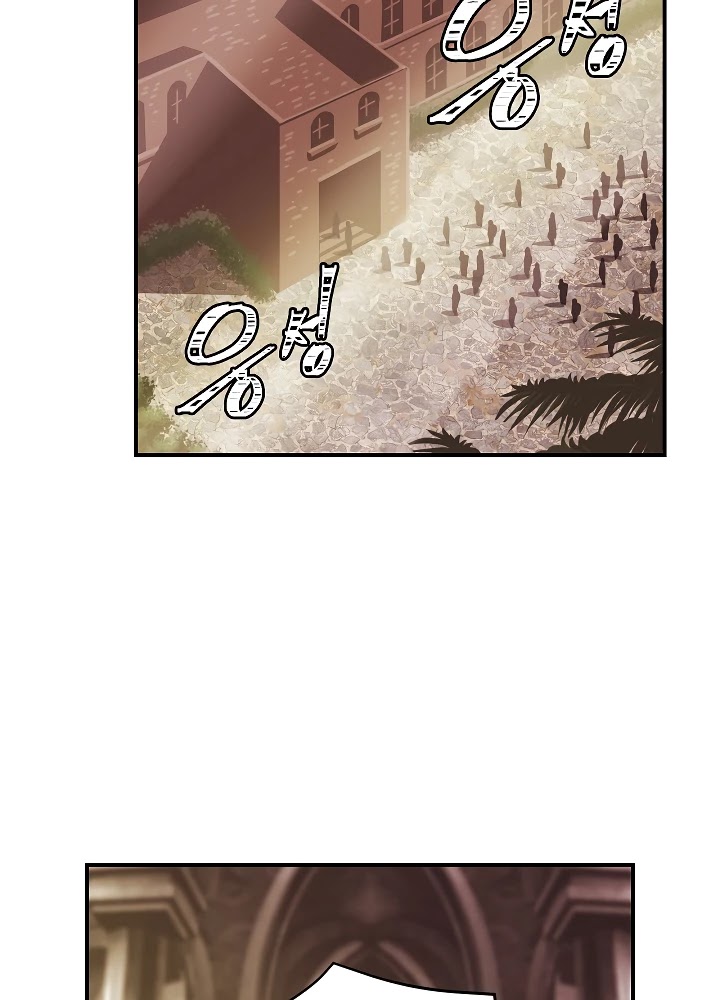 I'm Destined For Greatness! Chapter 41 page 27 - Chapter 41