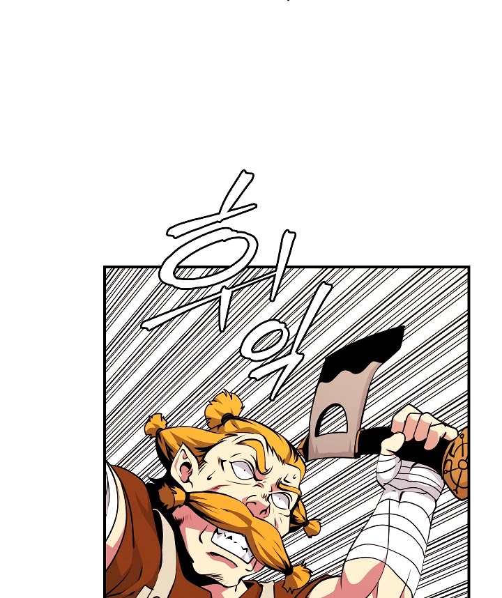 I'm Destined For Greatness! Chapter 43 page 23 - Chapter 43