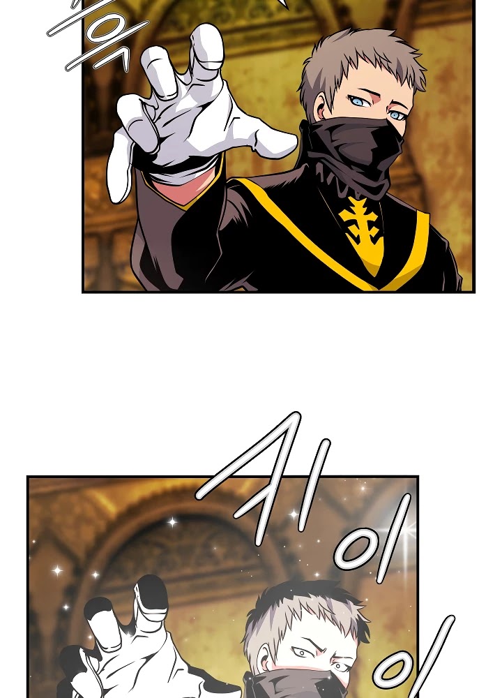 I'm Destined For Greatness! Chapter 43 page 73 - Chapter 43