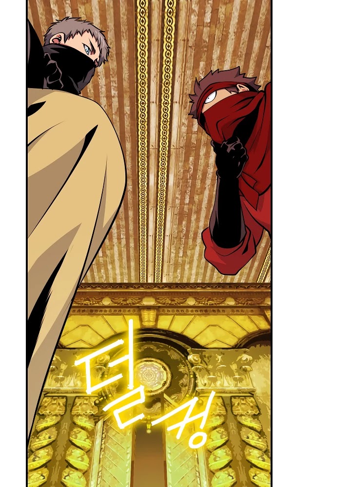 I'm Destined For Greatness! Chapter 43 page 83 - Chapter 43
