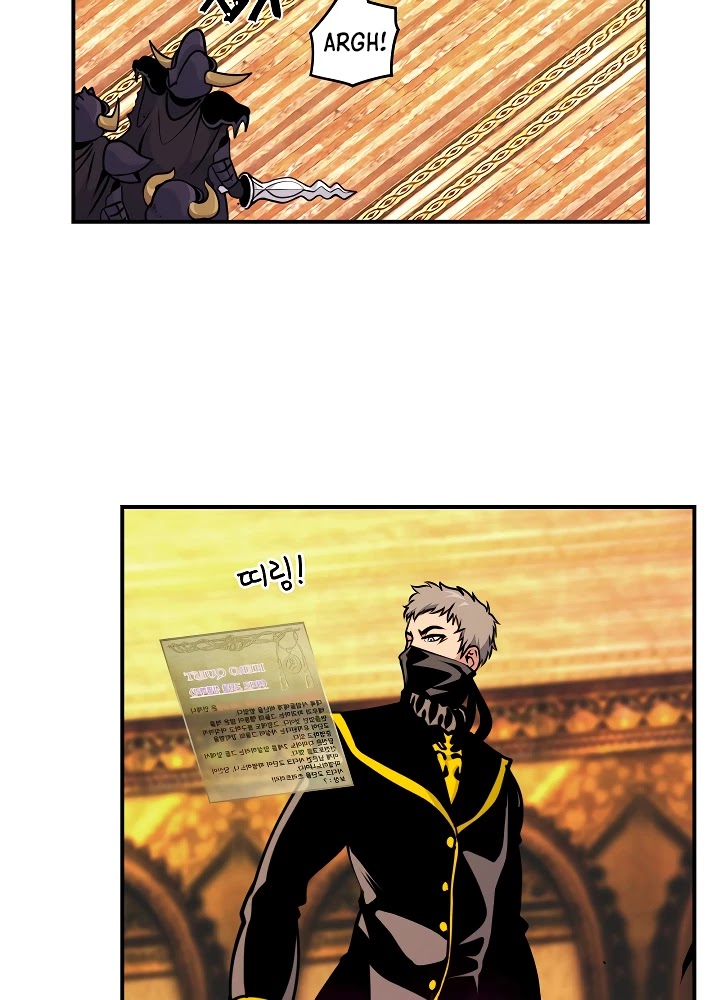 I'm Destined For Greatness! Chapter 44 page 10 - Chapter 44