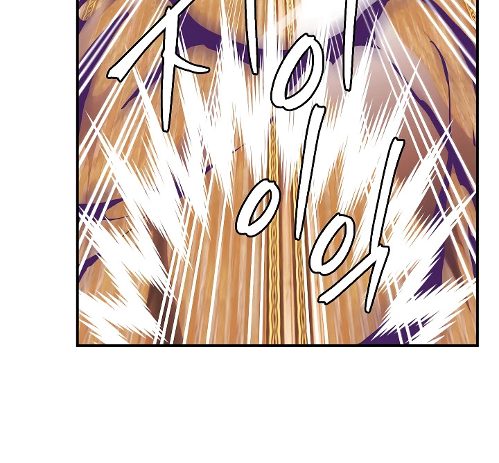 I'm Destined For Greatness! Chapter 44 page 101 - Chapter 44