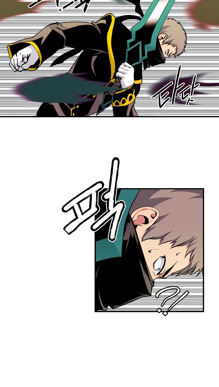 I'm Destined For Greatness! Chapter 44 page 51 - Chapter 44