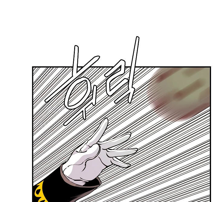 I'm Destined For Greatness! Chapter 44 page 62 - Chapter 44