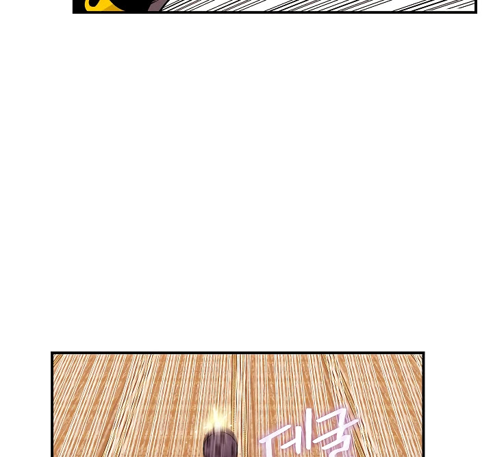 I'm Destined For Greatness! Chapter 44 page 63 - Chapter 44