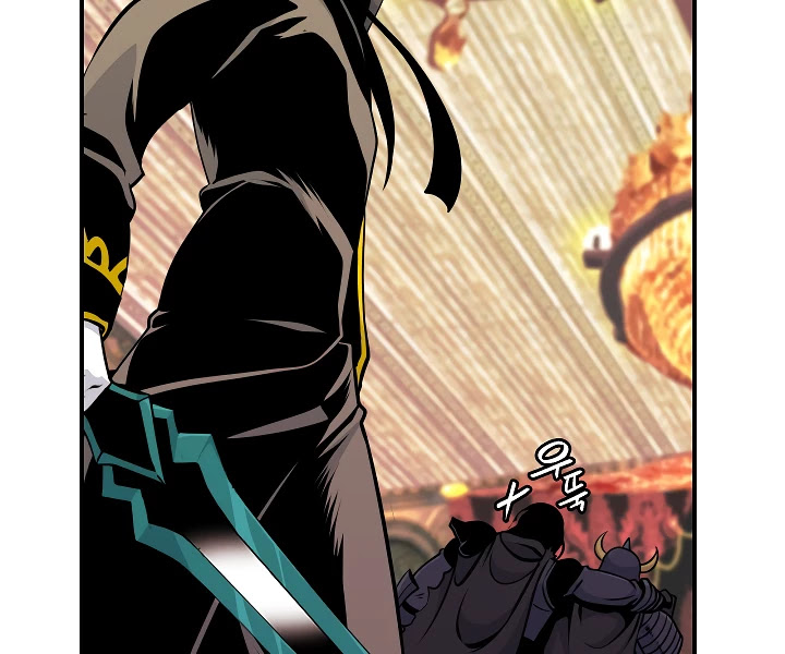 I'm Destined For Greatness! Chapter 45 page 13 - Chapter 45