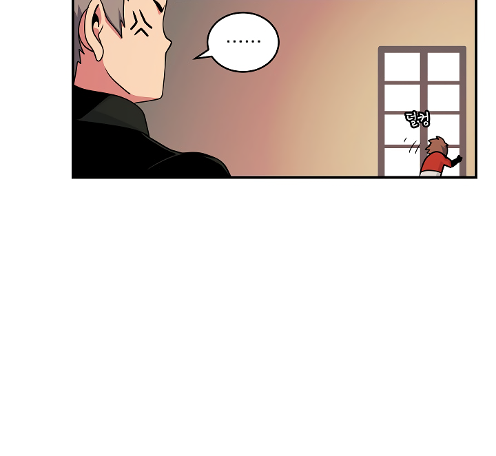 I'm Destined For Greatness! Chapter 45 page 89 - Chapter 45