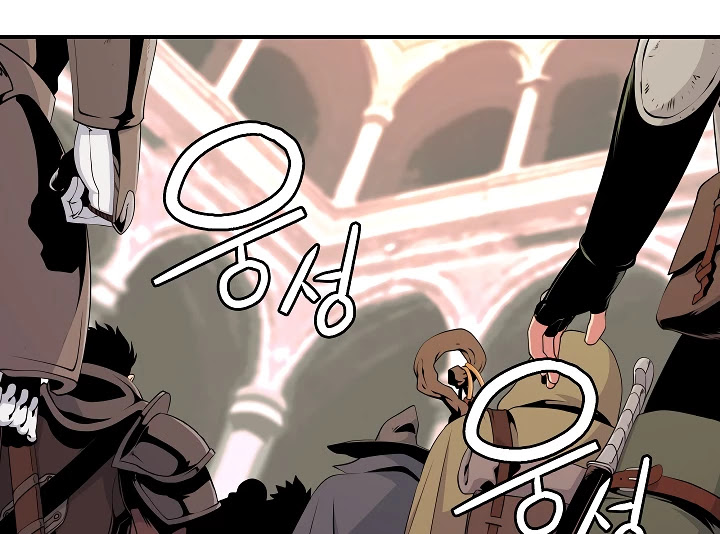 I'm Destined For Greatness! Chapter 45 page 99 - Chapter 45