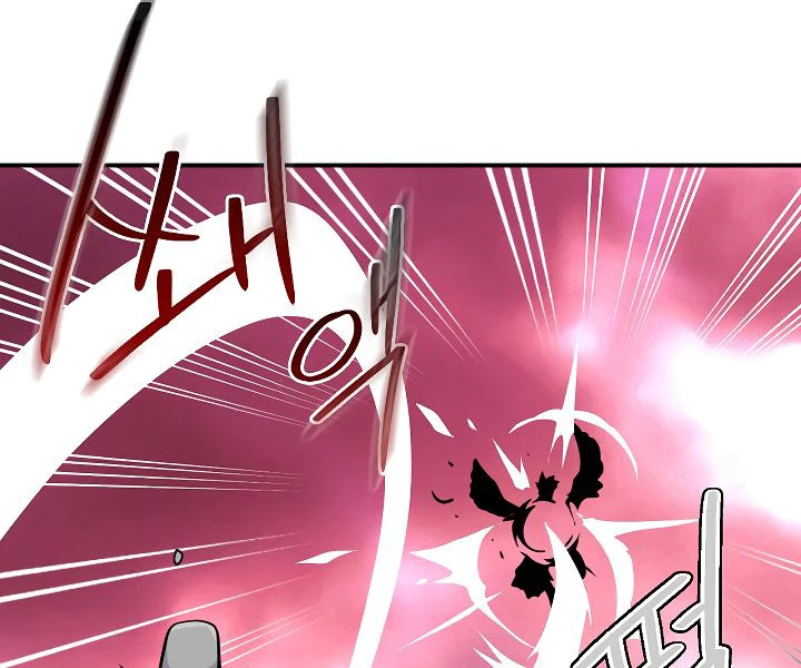 I'm Destined For Greatness! Chapter 47 page 48 - Chapter 47